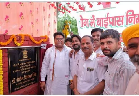 डीग में बाईपास निर्माण के भूमि पूजन के दौरान विधायक डॉ. शैलेश दिगंबर सिंह शिलापट के पास खड़े हैं। डीग में बाईपास निर्माण के भूमि पूजन के दौरान विधायक डॉ. शैलेश दिगंबर सिंह शिलापट के पास खड़े हैं।
