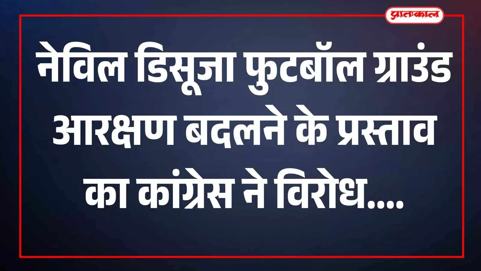 तस्वीर में अशरफ आजमी दस्तावेज के साथ बांद्रा में मीडिया के संदर्भ में दिखाई दे रहे हैं। तस्वीर में अशरफ आजमी दस्तावेज के साथ बांद्रा में मीडिया के संदर्भ में दिखाई दे रहे हैं।