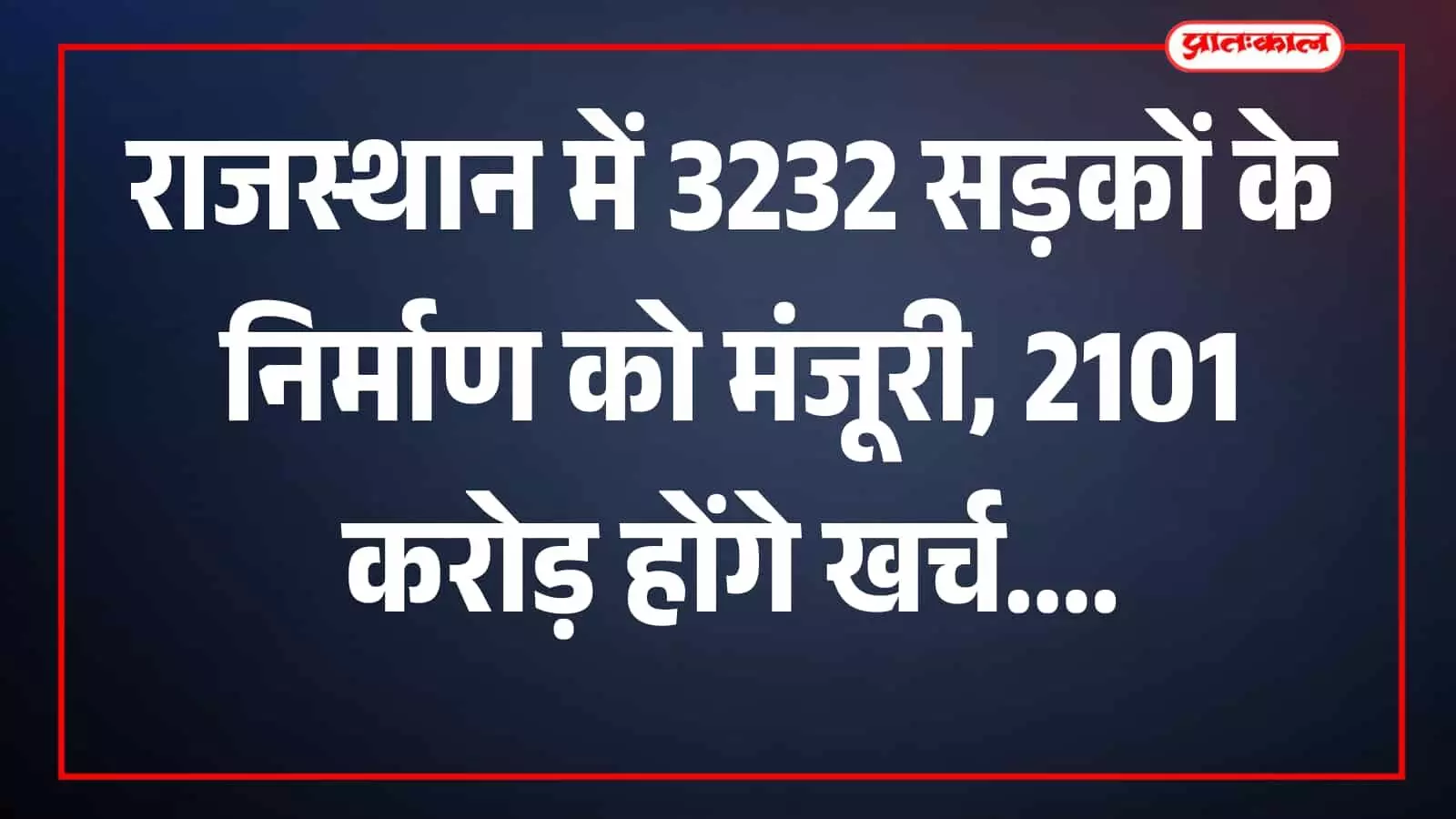 तस्वीर में उपमुख्यमंत्री दिया कुमारी आधिकारिक कार्यक्रम के दौरान संबोधित करती हुई दिखाई दे रही हैं। तस्वीर में उपमुख्यमंत्री दिया कुमारी आधिकारिक कार्यक्रम के दौरान संबोधित करती हुई दिखाई दे रही हैं।