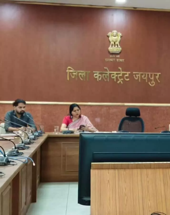 जिला कलक्ट्रेट सभागार जयपुर में आयोजित बैठक में बैठे अधिकारी। जिला कलक्ट्रेट सभागार जयपुर में आयोजित बैठक में बैठे अधिकारी।