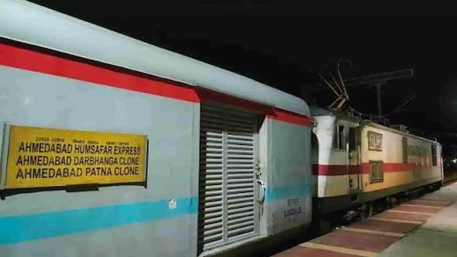 तस्वीर में रात के समय रेलवे स्टेशन पर खड़ी अहमदाबाद-पटना स्पेशल ट्रेन दिखाई दे रही है। तस्वीर में रात के समय रेलवे स्टेशन पर खड़ी अहमदाबाद-पटना स्पेशल ट्रेन दिखाई दे रही है।