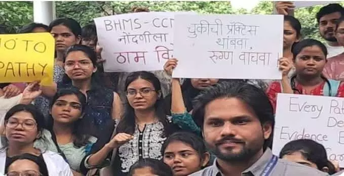 तस्वीर में मुंबई में हाथों में विरोध प्रदर्शन की तख्तियां पकड़े हुए रेजिडेंट डॉक्टर दिखाई दे रहे हैं। तस्वीर में मुंबई में हाथों में विरोध प्रदर्शन की तख्तियां पकड़े हुए रेजिडेंट डॉक्टर दिखाई दे रहे हैं।