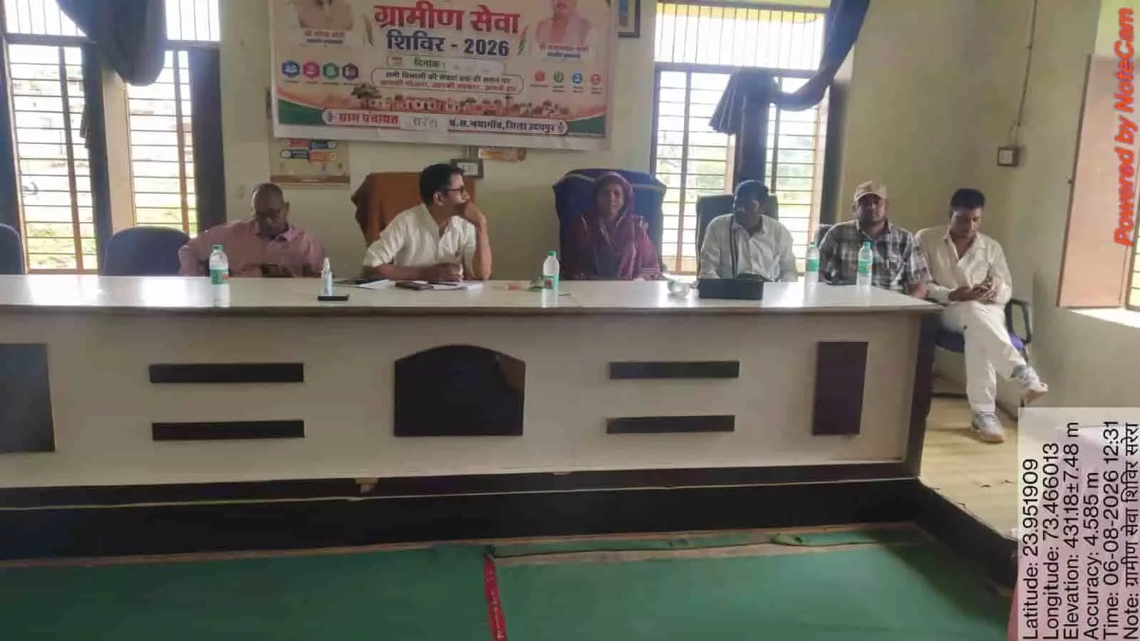 तस्वीर में सरेरा ग्राम पंचायत के फॉलो-अप शिविर में बैठे अधिकारी और ग्रामीण दिख रहे हैं। तस्वीर में सरेरा ग्राम पंचायत के फॉलो-अप शिविर में बैठे अधिकारी और ग्रामीण दिख रहे हैं।