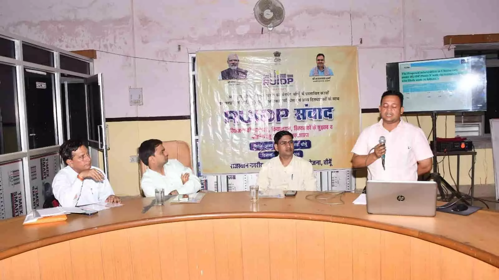 तस्वीर में उपखंड अधिकारी आशीष शर्मा और प्रतिभागी नगर परिषद सभागार चौमूं में संवाद कार्यशाला के दौरान दिखाई दे रहे हैं। तस्वीर में उपखंड अधिकारी आशीष शर्मा और प्रतिभागी नगर परिषद सभागार चौमूं में संवाद कार्यशाला के दौरान दिखाई दे रहे हैं।