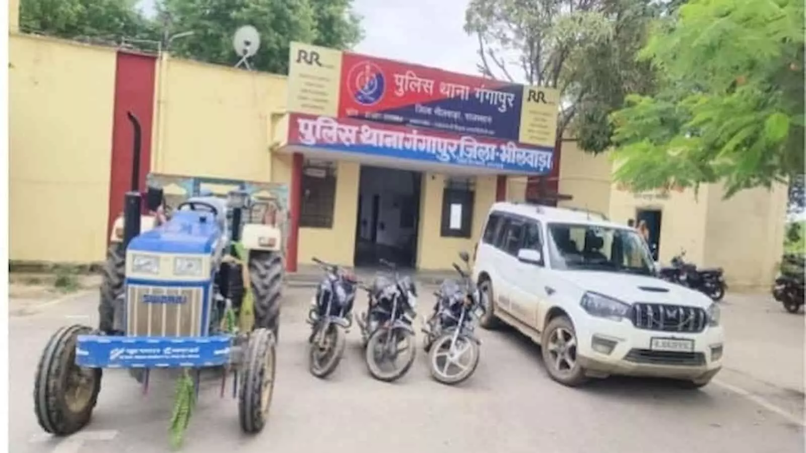 गंगापुर थाना परिसर के बाहर खड़े जब्त किए गए ट्रैक्टर, मोटरसाइकिलें और स्कॉर्पियो वाहन। गंगापुर थाना परिसर के बाहर खड़े जब्त किए गए ट्रैक्टर, मोटरसाइकिलें और स्कॉर्पियो वाहन।