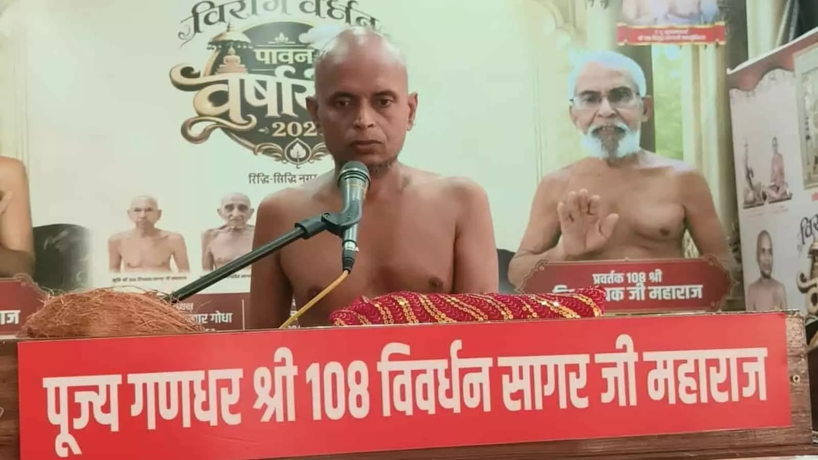 तस्वीर में कोटा के मंदिर में मंच से प्रवचन देते मुनि विवर्धनसागर जी महाराज दिख रहे हैं। तस्वीर में कोटा के मंदिर में मंच से प्रवचन देते मुनि विवर्धनसागर जी महाराज दिख रहे हैं।