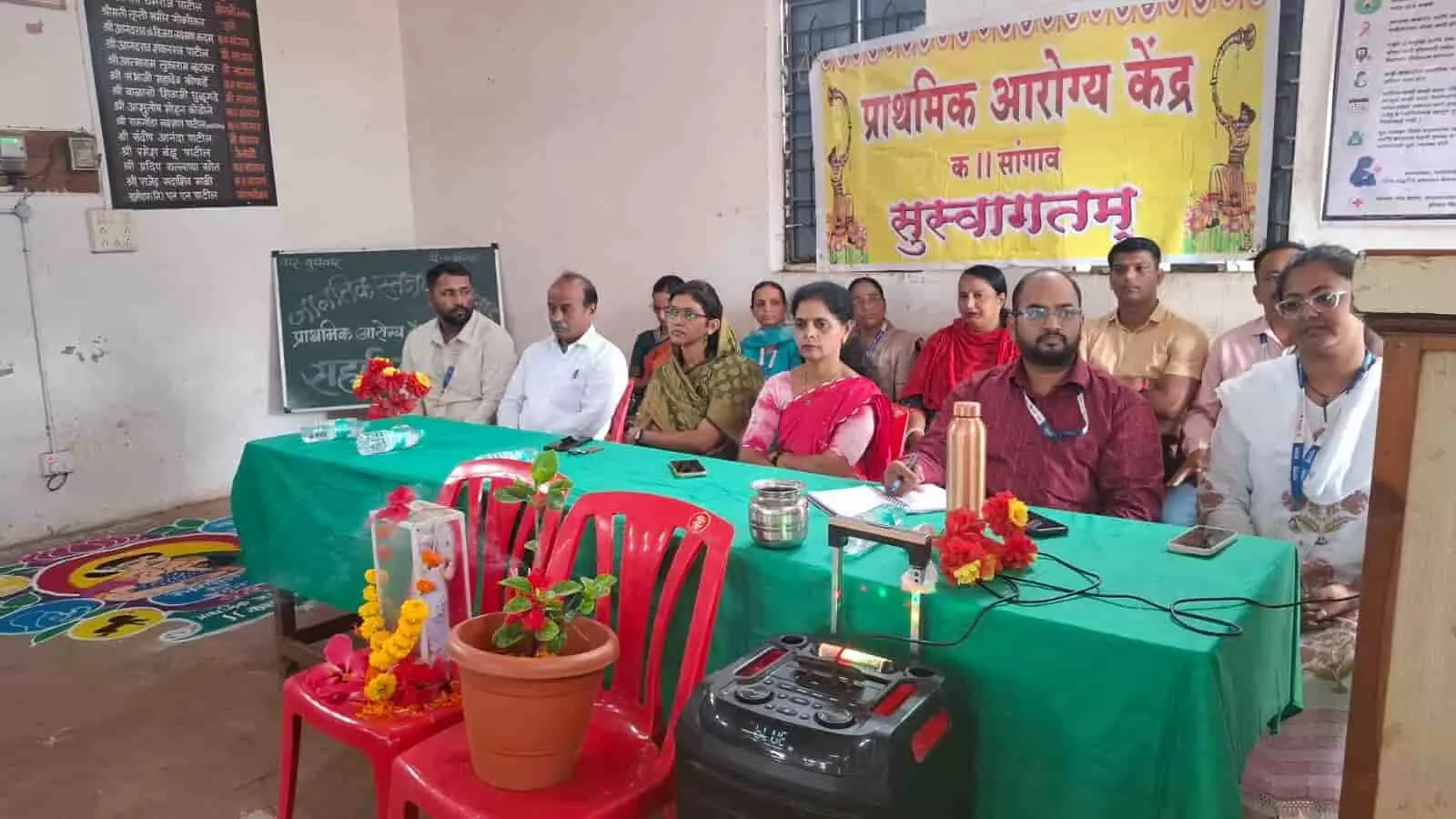 तस्वीर में कसबा सांगाव प्राथमिक स्वास्थ्य केंद्र के जागरूकता कार्यक्रम में बैठे हुए अधिकारी और लोग। तस्वीर में कसबा सांगाव प्राथमिक स्वास्थ्य केंद्र के जागरूकता कार्यक्रम में बैठे हुए अधिकारी और लोग।