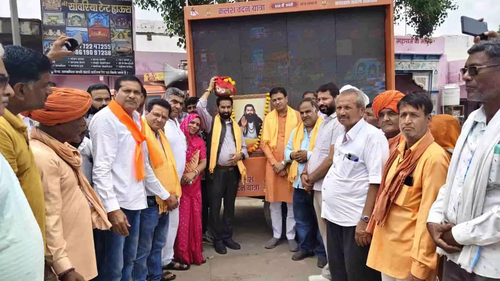चित्तौड़गढ़ के मातृकुंडिया में संत रविदास मंदिर के पास समरसता रथ यात्रा का शुभारंभ करते विधायक और लोग। चित्तौड़गढ़ के मातृकुंडिया में संत रविदास मंदिर के पास समरसता रथ यात्रा का शुभारंभ करते विधायक और लोग।