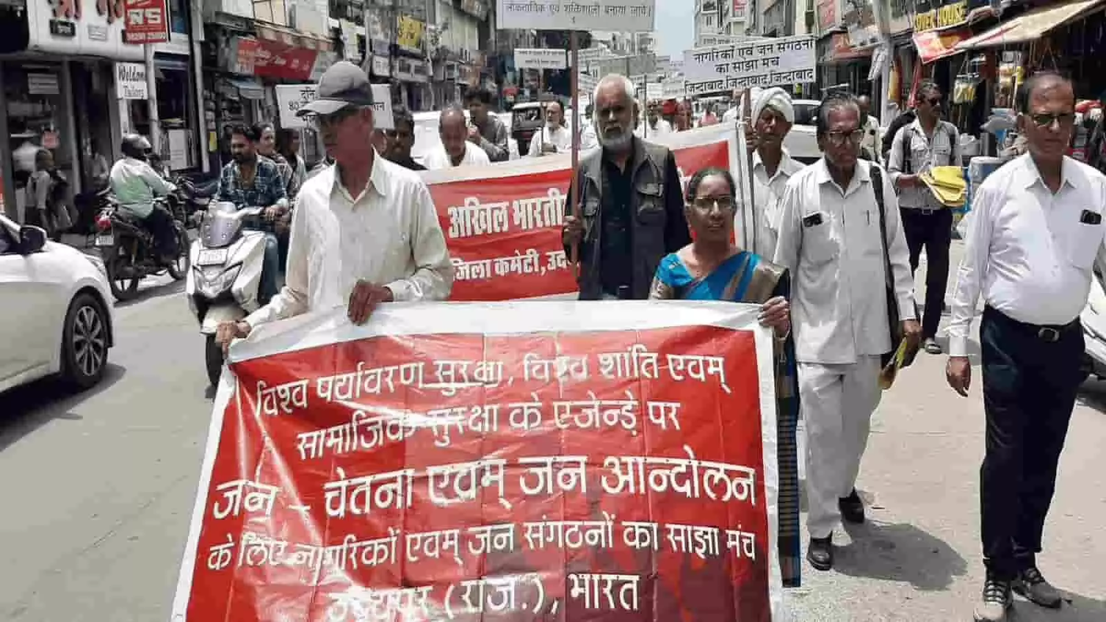 तस्वीर में उदयपुर की सड़क पर हाथों में बैनर लेकर शांति जुलूस निकालते नागरिक नजर आ रहे हैं। तस्वीर में उदयपुर की सड़क पर हाथों में बैनर लेकर शांति जुलूस निकालते नागरिक नजर आ रहे हैं।
