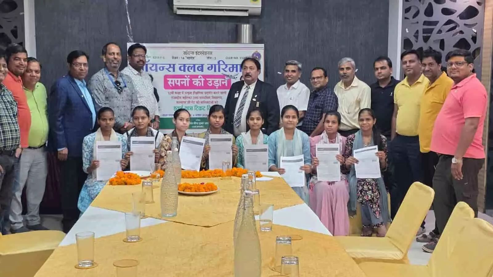 होटल मंगलम पैलेस गंगापुर सिटी में लायंस क्लब सदस्यों के साथ हवाई यात्रा टिकट दिखाती छात्राएं। होटल मंगलम पैलेस गंगापुर सिटी में लायंस क्लब सदस्यों के साथ हवाई यात्रा टिकट दिखाती छात्राएं।