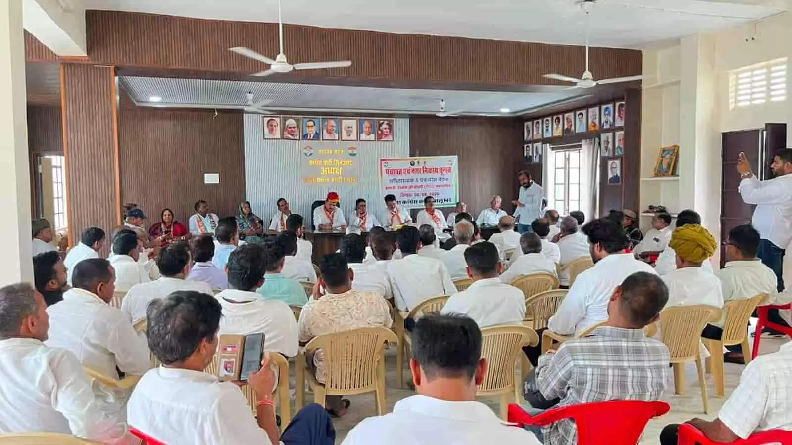 तस्वीर में जिला कांग्रेस कमेटी की समीक्षा बैठक में उपस्थित पदाधिकारी और कार्यकर्ता। तस्वीर में जिला कांग्रेस कमेटी की समीक्षा बैठक में उपस्थित पदाधिकारी और कार्यकर्ता।