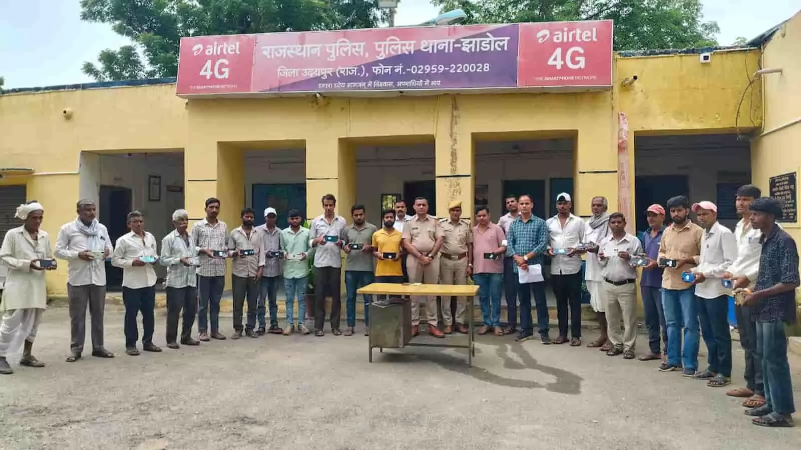झाड़ोल थाना परिसर में पुलिसकर्मियों और नागरिकों द्वारा बरामद मोबाइल फोन दिखाए जा रहे हैं। झाड़ोल थाना परिसर में पुलिसकर्मियों और नागरिकों द्वारा बरामद मोबाइल फोन दिखाए जा रहे हैं।