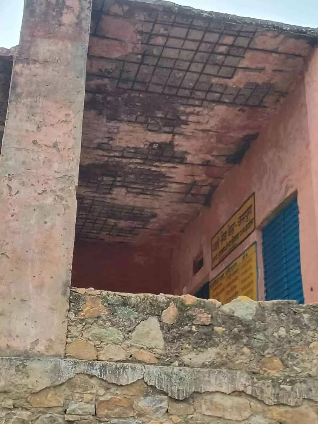तस्वीर में राजकीय प्राथमिक विद्यालय चतरपुरा के जर्जर भवन की छत से उखड़े प्लास्टर और दिखते सरिया नजर आ रहे हैं। तस्वीर में राजकीय प्राथमिक विद्यालय चतरपुरा के जर्जर भवन की छत से उखड़े प्लास्टर और दिखते सरिया नजर आ रहे हैं।