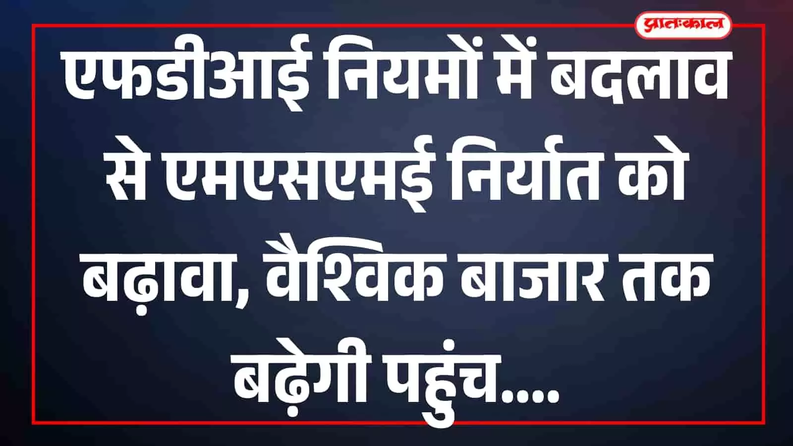तस्वीर में विनिर्माण इकाई में कर्मचारी उत्पादन कार्य करते हुए दिखाई दे रहे हैं। तस्वीर में विनिर्माण इकाई में कर्मचारी उत्पादन कार्य करते हुए दिखाई दे रहे हैं।