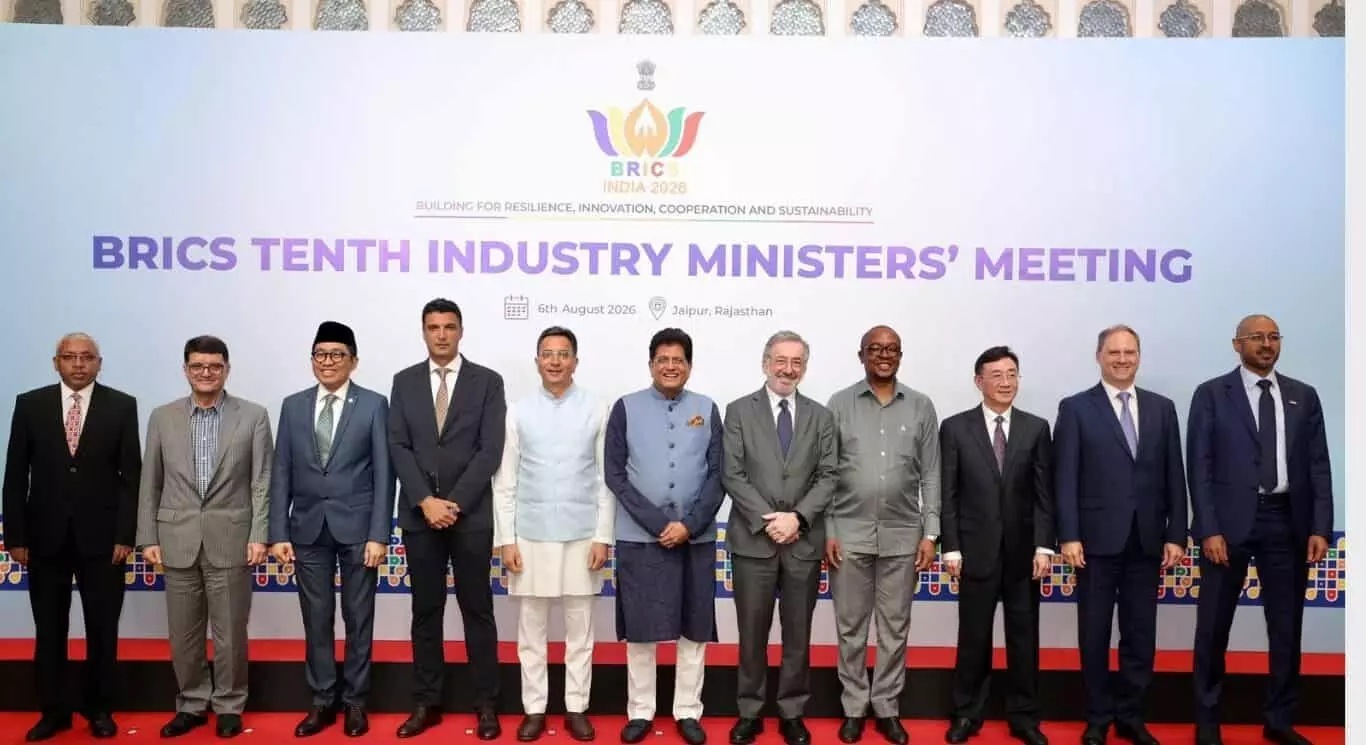 जयपुर में ब्रिक्स उद्योग मंत्रियों की बैठक के दौरान केंद्रीय मंत्रियों और विभिन्न देशों के प्रतिनिधि एक साथ खड़े हैं। जयपुर में ब्रिक्स उद्योग मंत्रियों की बैठक के दौरान केंद्रीय मंत्रियों और विभिन्न देशों के प्रतिनिधि एक साथ खड़े हैं।