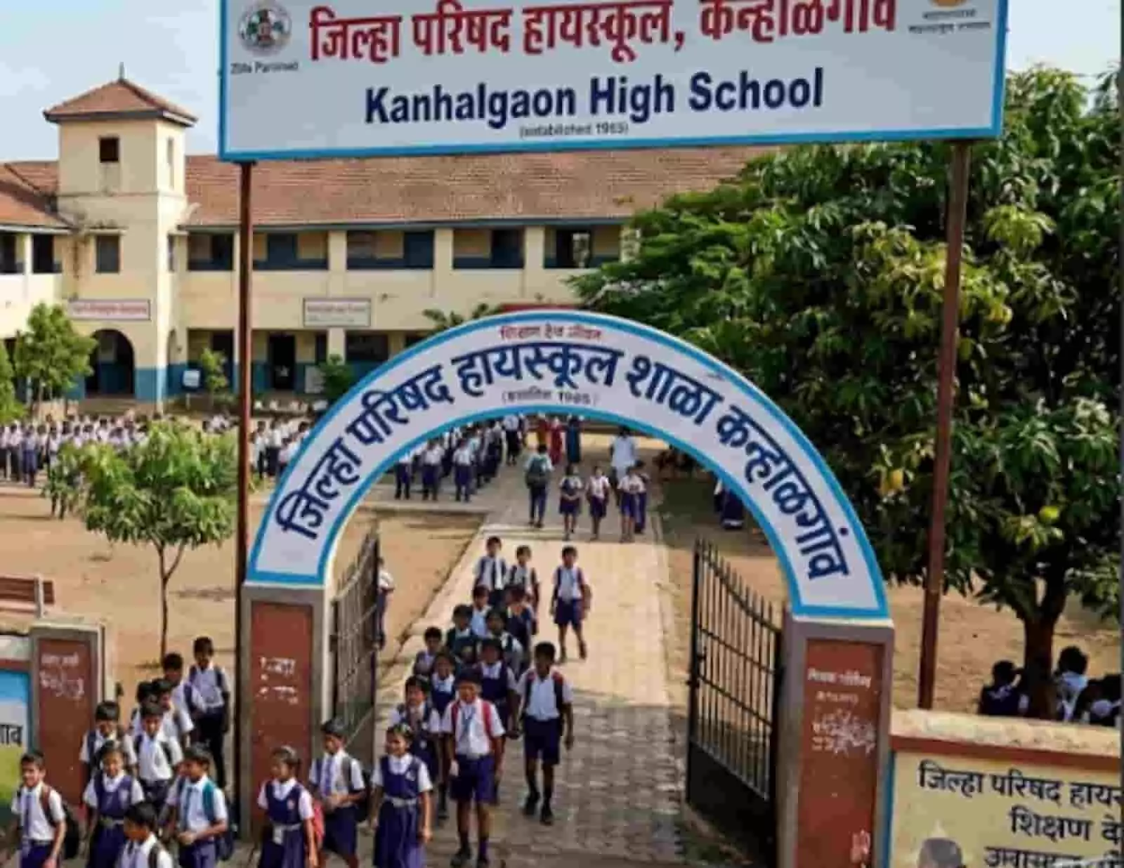 तस्वीर में कन्हाळगाव स्थित जिला परिषद हाईस्कूल के गेट से बाहर आते विद्यार्थी दिख रहे हैं। तस्वीर में कन्हाळगाव स्थित जिला परिषद हाईस्कूल के गेट से बाहर आते विद्यार्थी दिख रहे हैं।