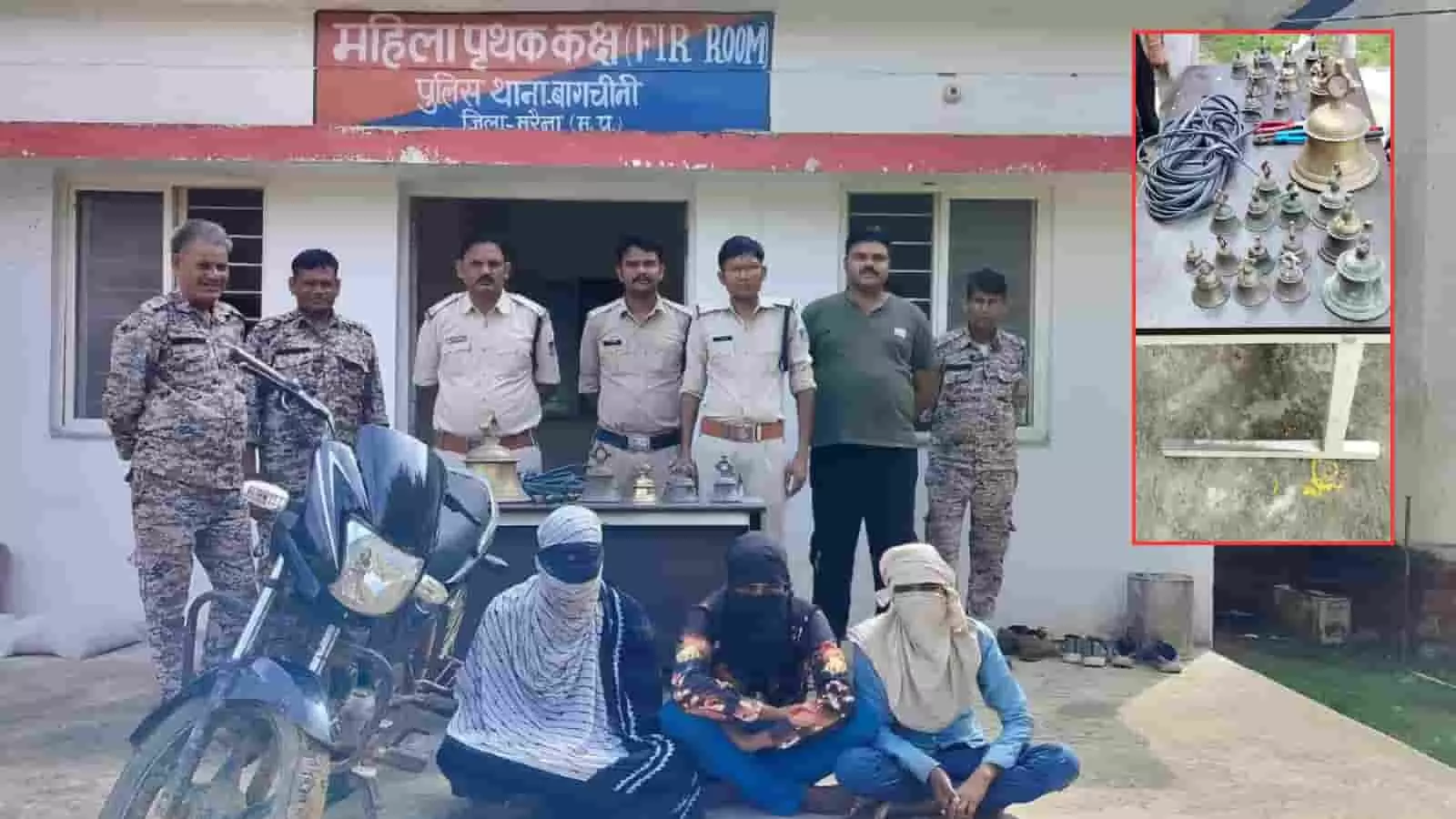 तस्वीर में बागचीनी थाने के बाहर खड़े पुलिसकर्मी और जमीन पर बैठे आरोपी दिख रहे हैं। तस्वीर में बागचीनी थाने के बाहर खड़े पुलिसकर्मी और जमीन पर बैठे आरोपी दिख रहे हैं।