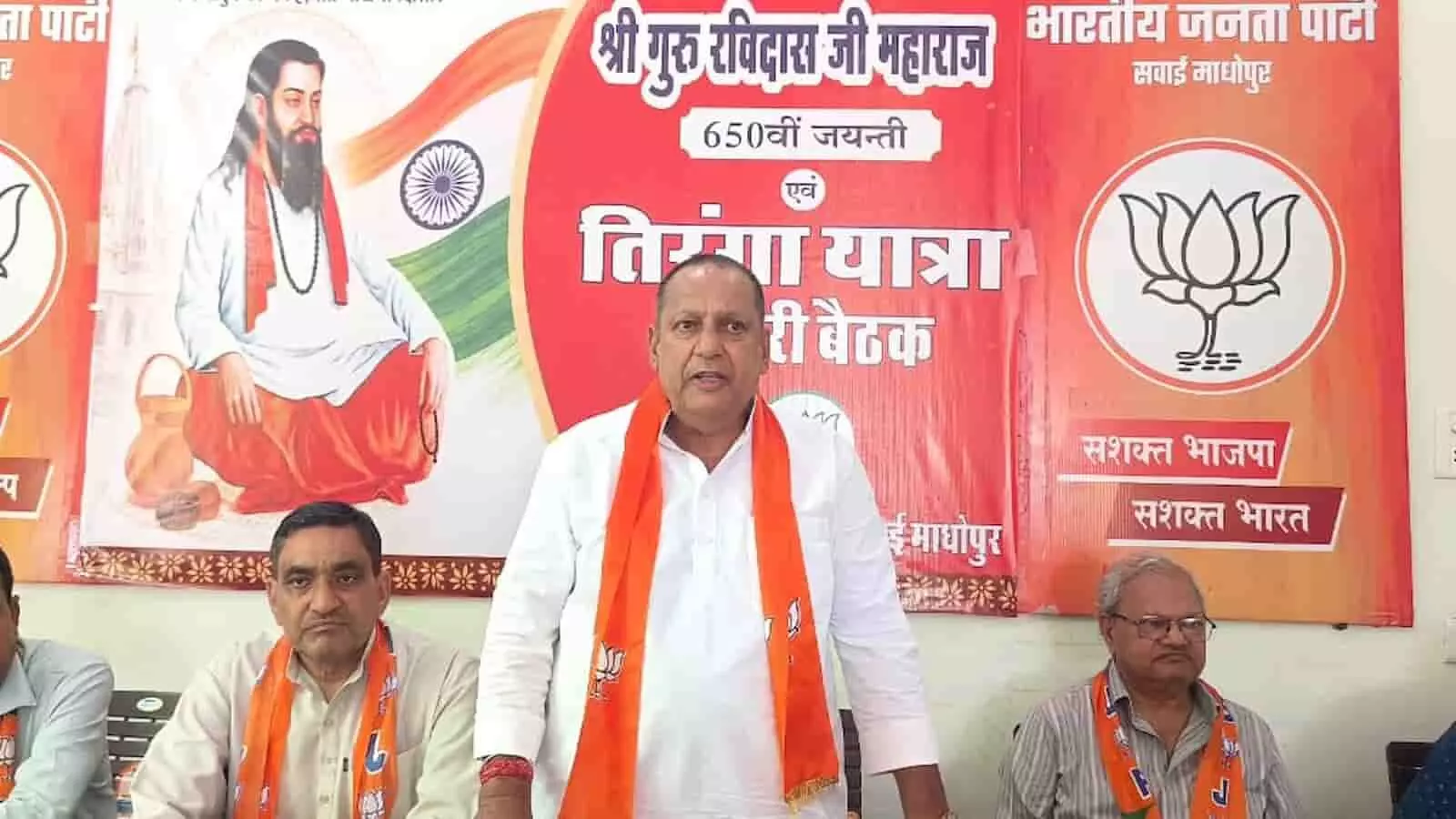 तस्वीर में सवाई माधोपुर में भाजपा कार्यालय के भीतर बैठक के दौरान जिलाध्यक्ष मानसिंह गुर्जर और पदाधिकारी दिख रहे हैं। तस्वीर में सवाई माधोपुर में भाजपा कार्यालय के भीतर बैठक के दौरान जिलाध्यक्ष मानसिंह गुर्जर और पदाधिकारी दिख रहे हैं।