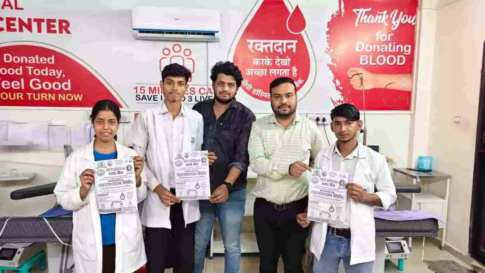 तस्वीर में गंगापुर सिटी के अस्पताल में पोस्टर पकड़े हुए लोग दिखाई दे रहे हैं। तस्वीर में गंगापुर सिटी के अस्पताल में पोस्टर पकड़े हुए लोग दिखाई दे रहे हैं।