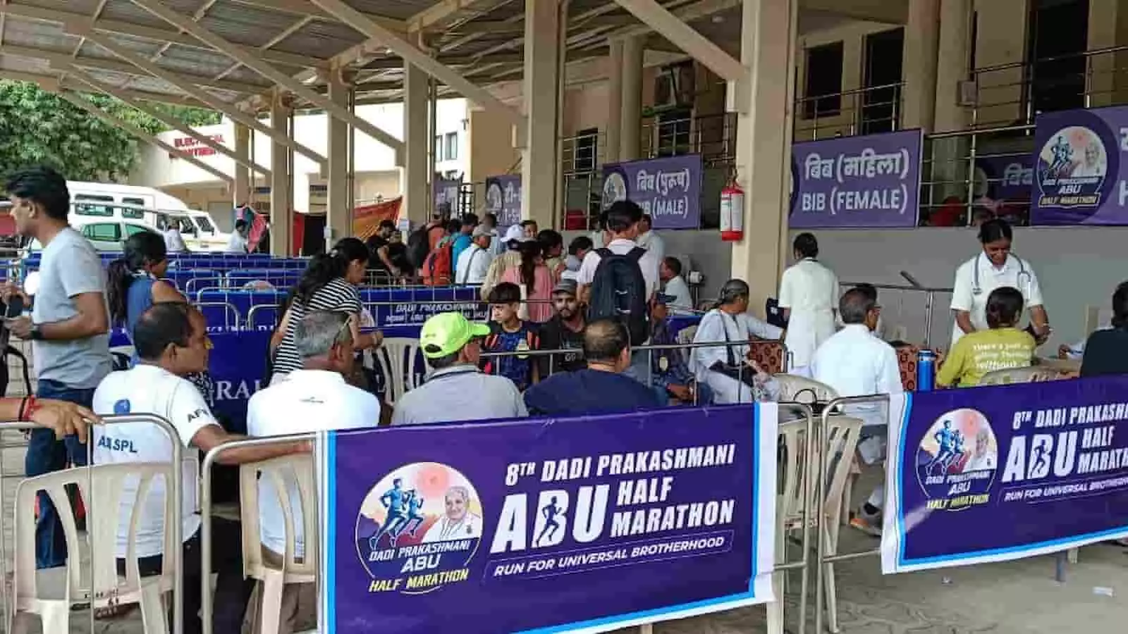 तस्वीर में प्रतिभागी आबूरोड मुख्यालय पर हॉफ मैराथन के लिए पंजीकरण और कतार में खड़े दिख रहे हैं। तस्वीर में प्रतिभागी आबूरोड मुख्यालय पर हॉफ मैराथन के लिए पंजीकरण और कतार में खड़े दिख रहे हैं।