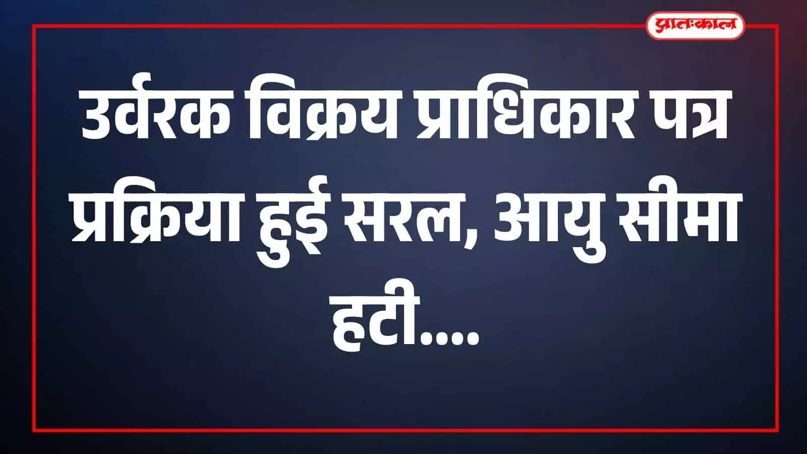तस्वीर में दृश्य विवरण उपलब्ध नहीं है, अतिरिक्त जानकारी आवश्यक है। तस्वीर में दृश्य विवरण उपलब्ध नहीं है, अतिरिक्त जानकारी आवश्यक है।