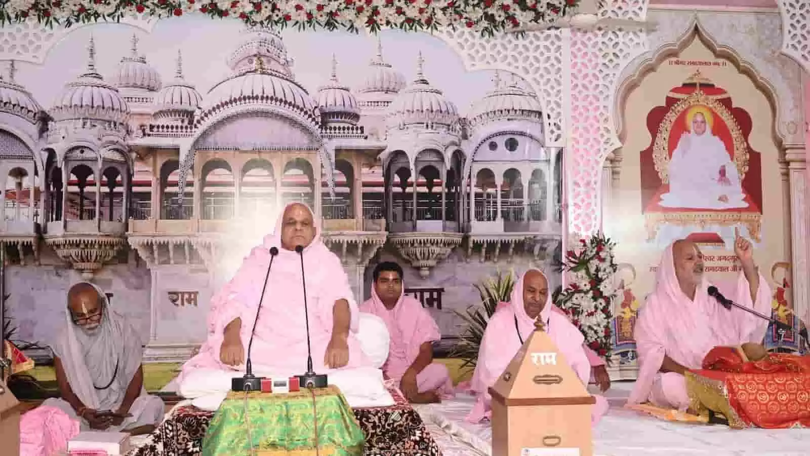 तस्वीर में मंच पर बैठे आचार्य श्रीरामदयालजी महाराज और अन्य संतगण भीलवाड़ा रामद्वारा में सत्संग देते हुए दिख रहे हैं। तस्वीर में मंच पर बैठे आचार्य श्रीरामदयालजी महाराज और अन्य संतगण भीलवाड़ा रामद्वारा में सत्संग देते हुए दिख रहे हैं।