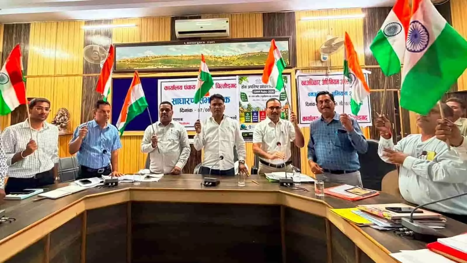 पंचायत समिति सभागार चित्तौड़गढ़ में विधायक और अधिकारी हाथों में तिरंगा झंडा थामे हुए हैं। पंचायत समिति सभागार चित्तौड़गढ़ में विधायक और अधिकारी हाथों में तिरंगा झंडा थामे हुए हैं।