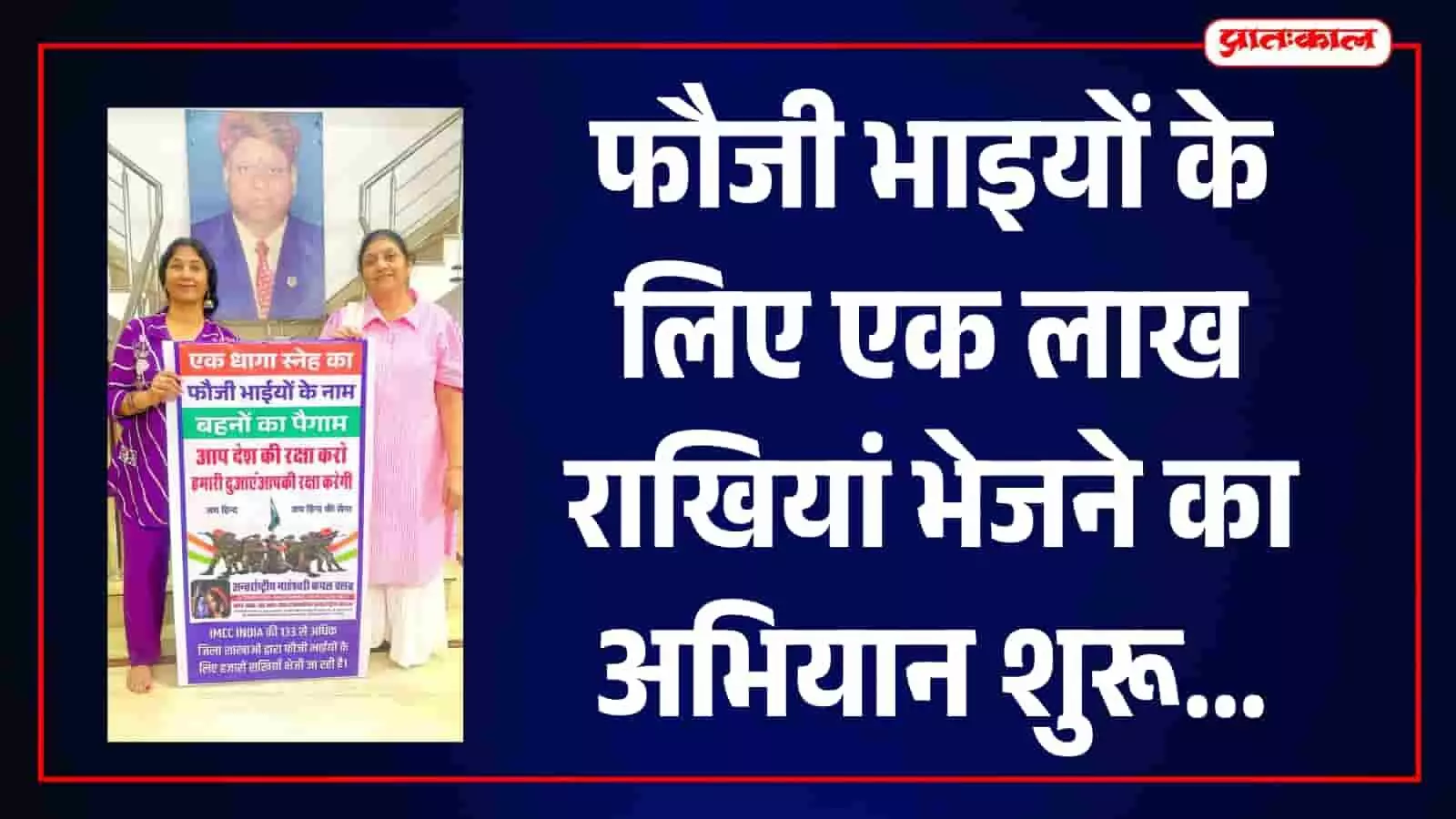 भीलवाड़ा के गीता भवन सभागार में माहेश्वरी कपल क्लब की पदाधिकारी पोस्टर का विमोचन करती हुई। भीलवाड़ा के गीता भवन सभागार में माहेश्वरी कपल क्लब की पदाधिकारी पोस्टर का विमोचन करती हुई।