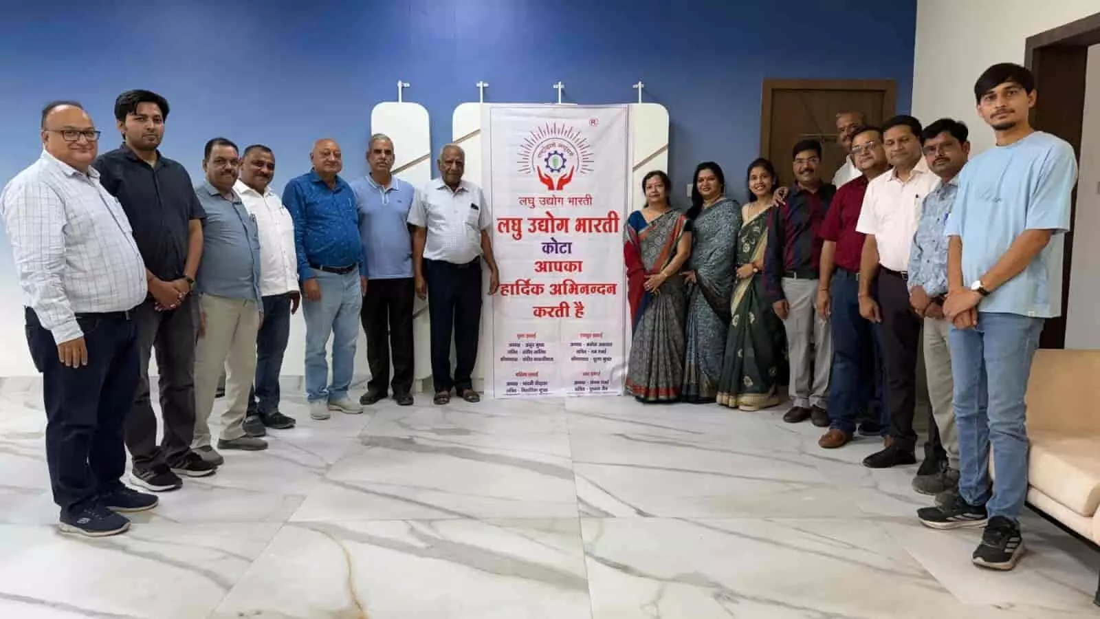 लघु उद्योग भारती कोटा के बैनर के सामने हॉल में खड़े हुए उद्यमी। लघु उद्योग भारती कोटा के बैनर के सामने हॉल में खड़े हुए उद्यमी।