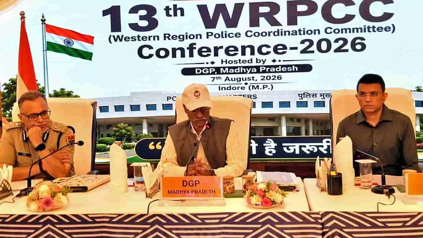 तस्वीर में इंदौर में आयोजित पुलिस समन्वय बैठक के मंच पर बैठे अधिकारी दिख रहे हैं। तस्वीर में इंदौर में आयोजित पुलिस समन्वय बैठक के मंच पर बैठे अधिकारी दिख रहे हैं।