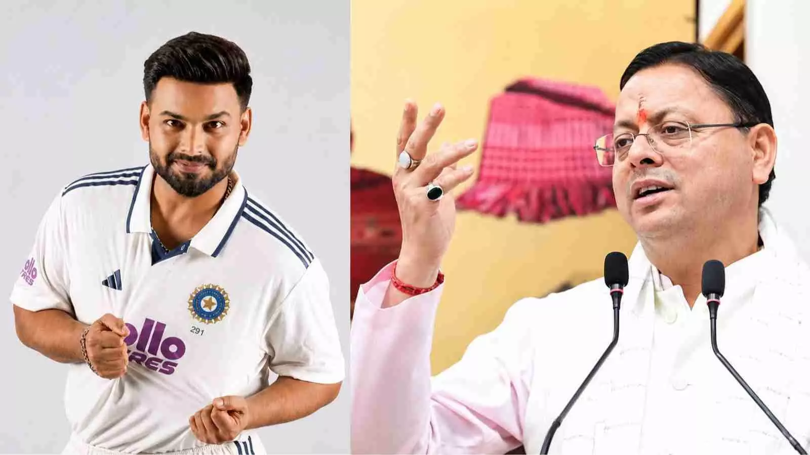 क्रिकेट जर्सी पहने ऋषभ पंत और भाषण देते मुख्यमंत्री पुष्कर सिंह धामी उत्तराखंड भूमि मामले में। क्रिकेट जर्सी पहने ऋषभ पंत और भाषण देते मुख्यमंत्री पुष्कर सिंह धामी उत्तराखंड भूमि मामले में।