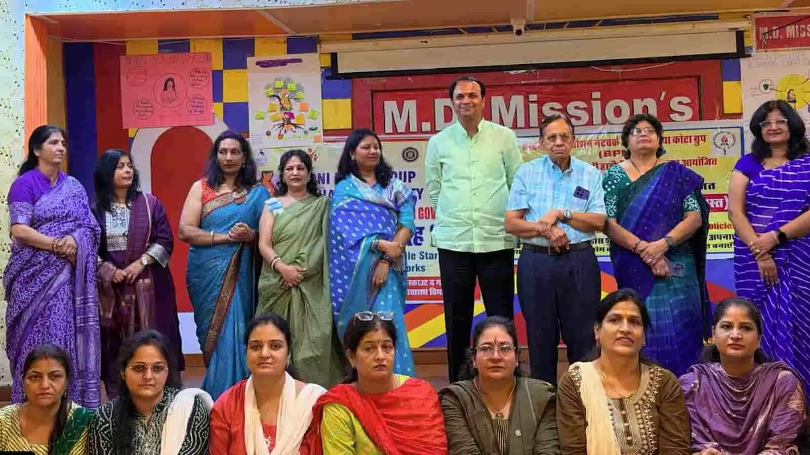 तस्वीर में एम.डी. मिशन कॉलेज में स्तनपान जागरूकता संगोष्ठी के दौरान खड़े अतिथि और प्रतिभागी। तस्वीर में एम.डी. मिशन कॉलेज में स्तनपान जागरूकता संगोष्ठी के दौरान खड़े अतिथि और प्रतिभागी।