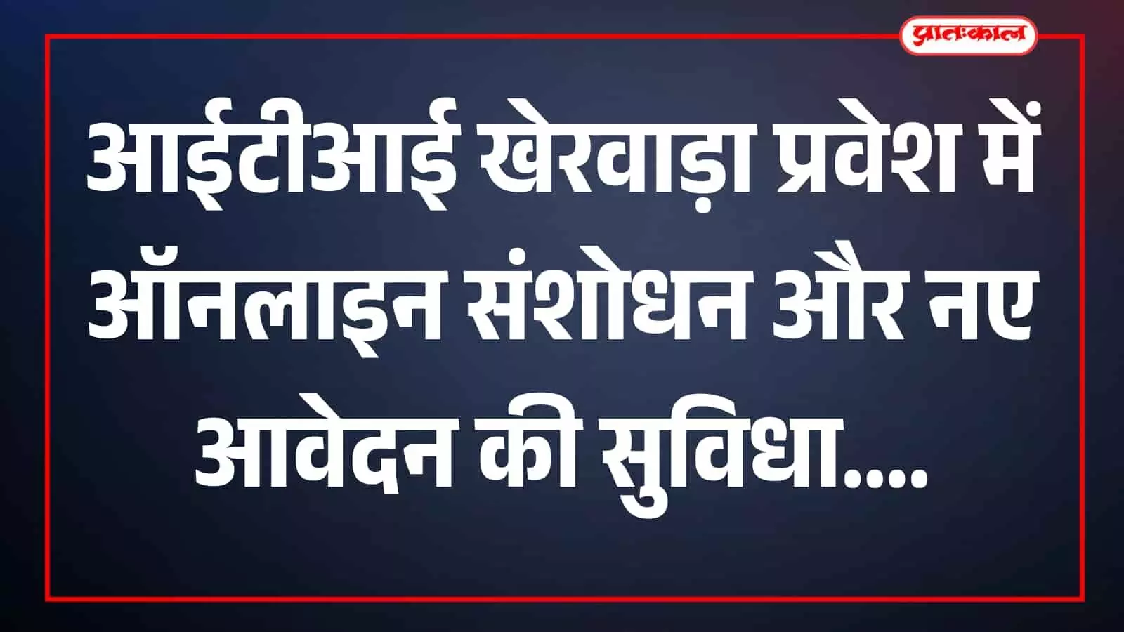 तस्वीर में दिख रहे व्यक्ति और स्थान का दृश्य विवरण उपलब्ध नहीं है। तस्वीर में दिख रहे व्यक्ति और स्थान का दृश्य विवरण उपलब्ध नहीं है।