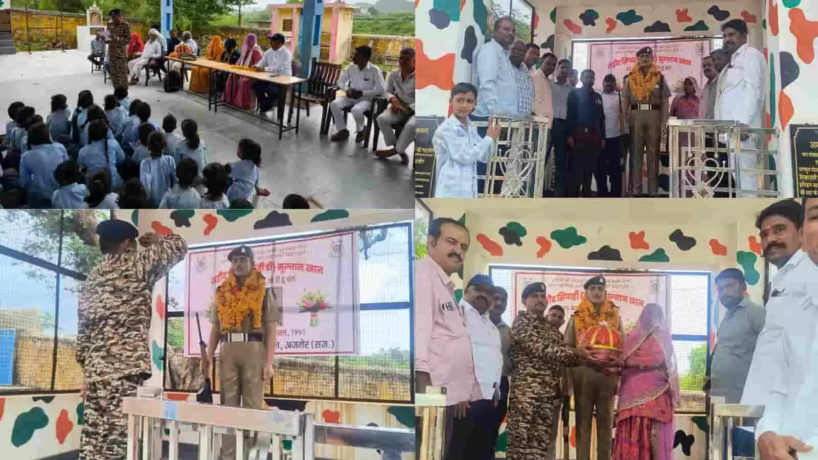 तस्वीर में सीआरपीएफ जवान, ग्रामीण और विद्यार्थी विद्यालय परिसर में कार्यक्रम के दौरान दिखाई दे रहे हैं। तस्वीर में सीआरपीएफ जवान, ग्रामीण और विद्यार्थी विद्यालय परिसर में कार्यक्रम के दौरान दिखाई दे रहे हैं।