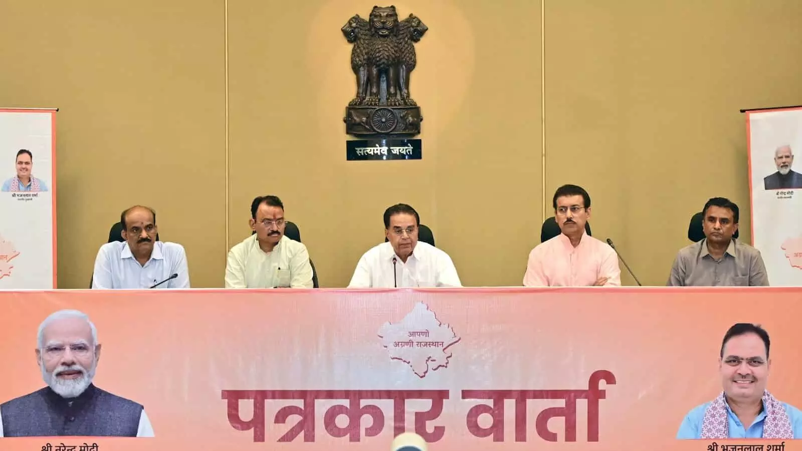 प्रेसवार्ता में बैठे राजस्थान सरकार के मंत्रीगण जयपुर में। प्रेसवार्ता में बैठे राजस्थान सरकार के मंत्रीगण जयपुर में।