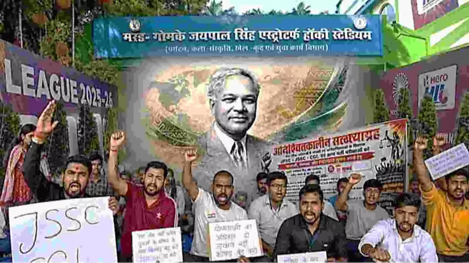बैनर और तख्तियों के साथ रांची में विरोध प्रदर्शन करते हुए JPSC और JSSC के छात्र। बैनर और तख्तियों के साथ रांची में विरोध प्रदर्शन करते हुए JPSC और JSSC के छात्र।