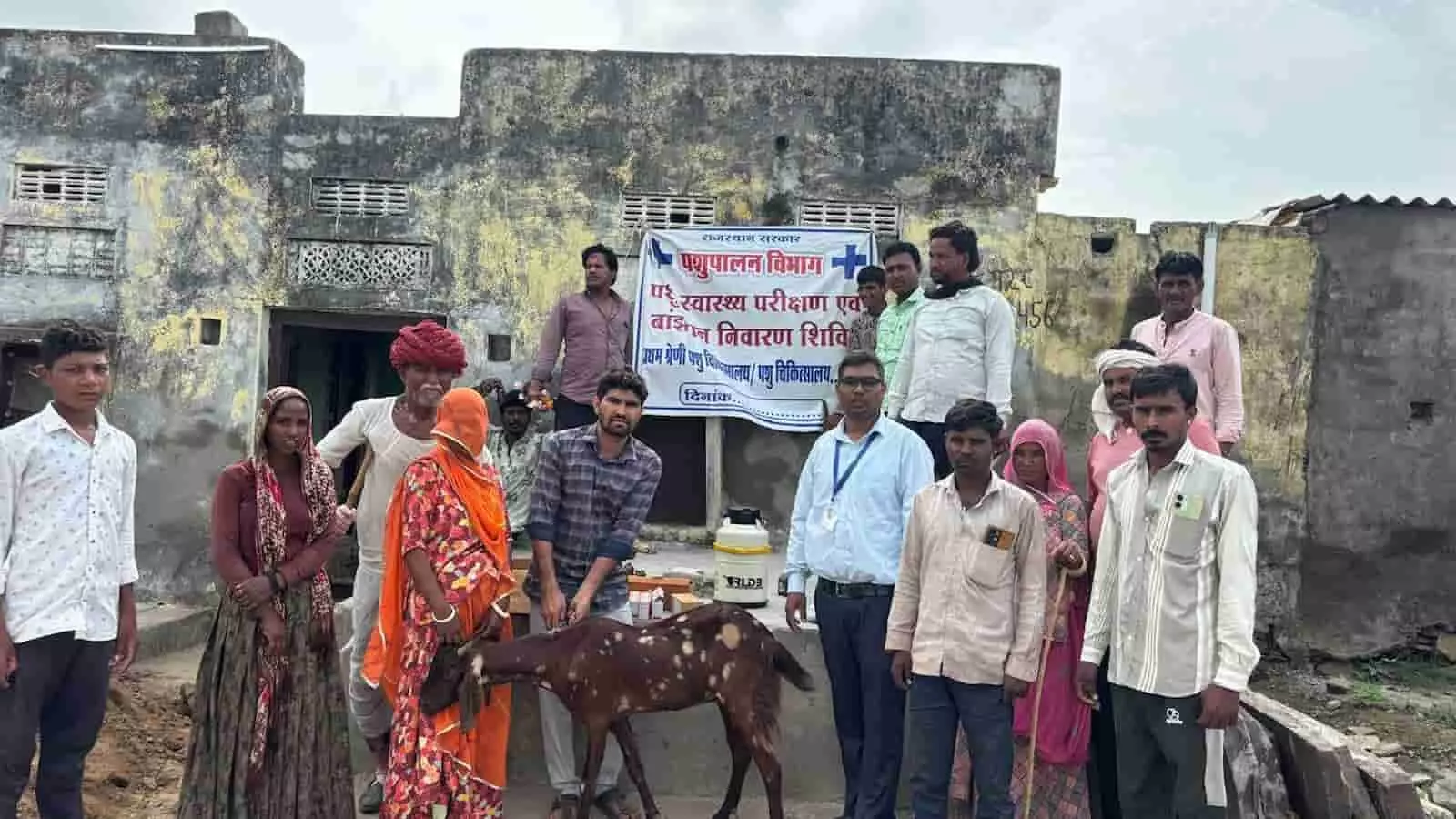 श्योपुरा देवमाली में पशु चिकित्सा शिविर के दौरान ग्रामीण और चिकित्सा कर्मी नजर आ रहे हैं। श्योपुरा देवमाली में पशु चिकित्सा शिविर के दौरान ग्रामीण और चिकित्सा कर्मी नजर आ रहे हैं।