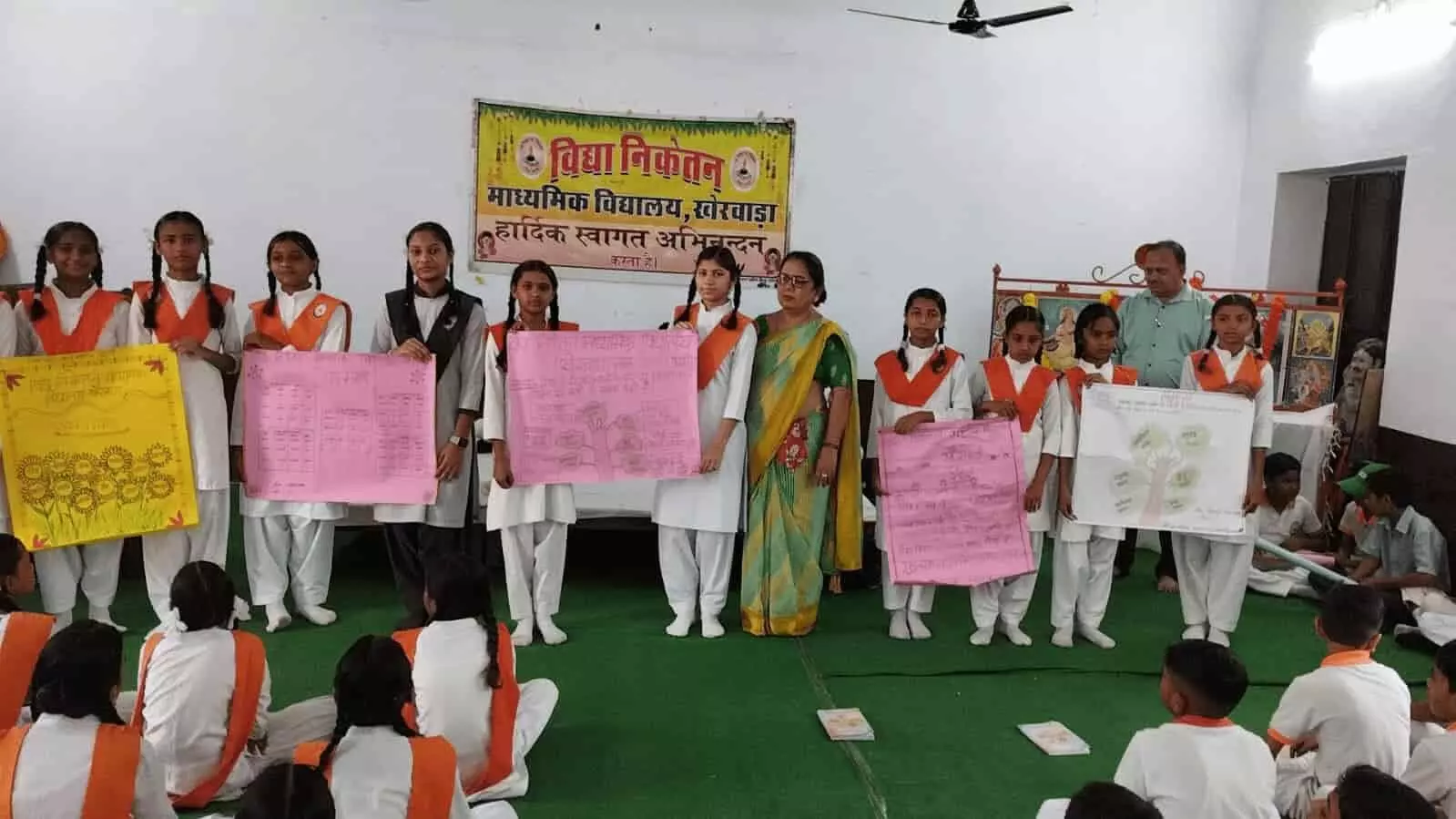 खेरवाड़ा के विद्यालय में संस्कृत सप्ताह समापन पर चार्ट प्रदर्शन करती छात्राएं और शिक्षक। खेरवाड़ा के विद्यालय में संस्कृत सप्ताह समापन पर चार्ट प्रदर्शन करती छात्राएं और शिक्षक।