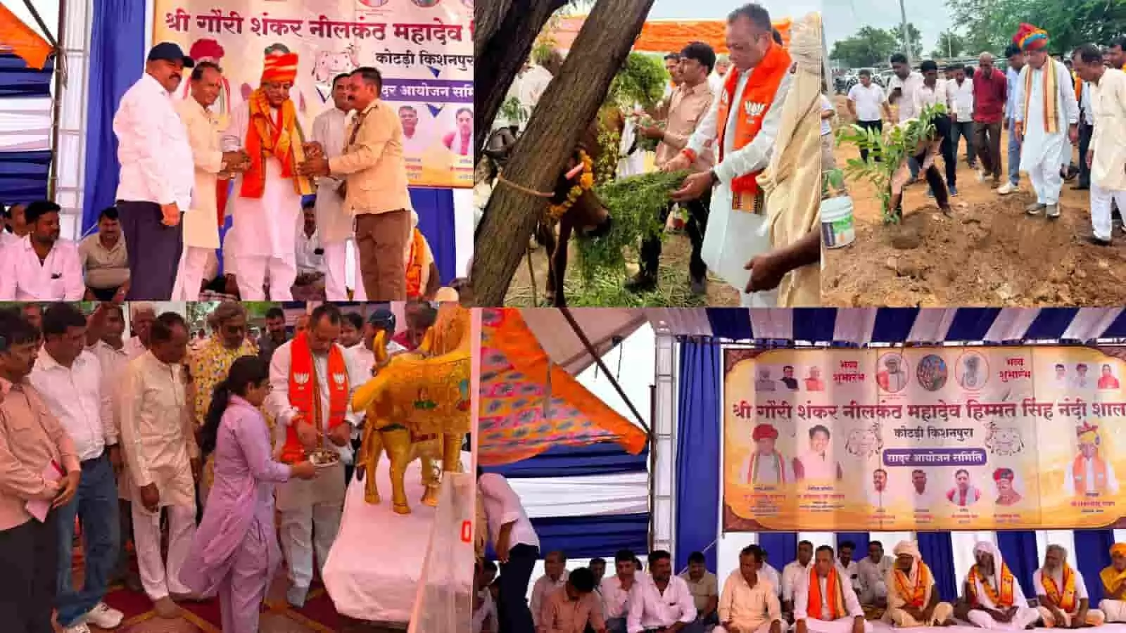 तस्वीर में मंत्री और विधायक ब्यावर के मंदिर परिसर में गौशाला लोकार्पण के दौरान नजर आ रहे हैं। तस्वीर में मंत्री और विधायक ब्यावर के मंदिर परिसर में गौशाला लोकार्पण के दौरान नजर आ रहे हैं।