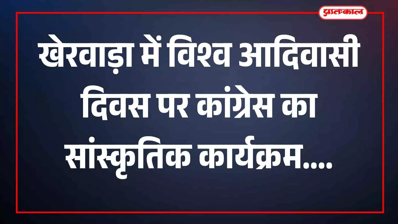 तस्वीर उपलब्ध नहीं है, इसलिए दृश्य का वर्णन निर्धारित नहीं किया जा सकता। तस्वीर उपलब्ध नहीं है, इसलिए दृश्य का वर्णन निर्धारित नहीं किया जा सकता।