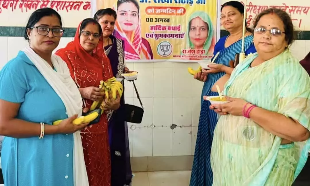तस्वीर में महिला मोर्चा की पदाधिकारी अस्पताल में फल और दलिया वितरित करती हुई। तस्वीर में महिला मोर्चा की पदाधिकारी अस्पताल में फल और दलिया वितरित करती हुई।