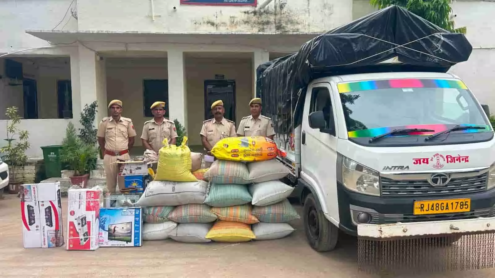 बड़ीसादड़ी थाने के बाहर बरामद माल और टेम्पो के साथ खड़े पुलिसकर्मी। बड़ीसादड़ी थाने के बाहर बरामद माल और टेम्पो के साथ खड़े पुलिसकर्मी।