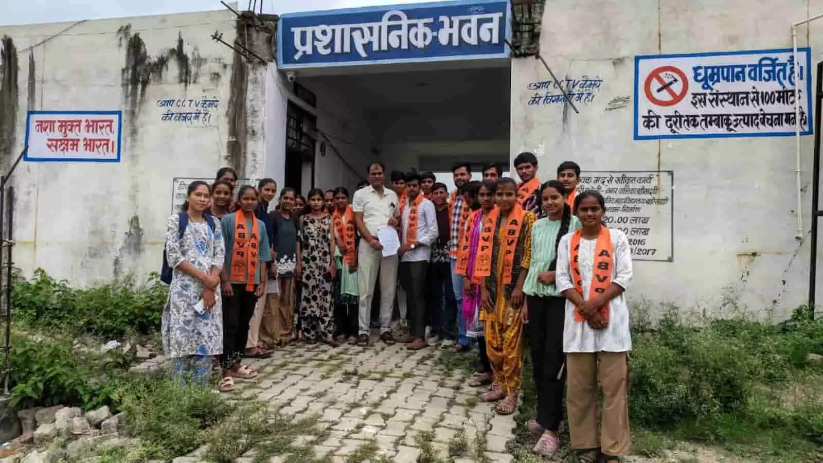 तस्वीर में एबीवीपी के कार्यकर्ता बड़ीसादड़ी राजकीय महाविद्यालय के प्रशासनिक भवन के बाहर खड़े हैं। तस्वीर में एबीवीपी के कार्यकर्ता बड़ीसादड़ी राजकीय महाविद्यालय के प्रशासनिक भवन के बाहर खड़े हैं।