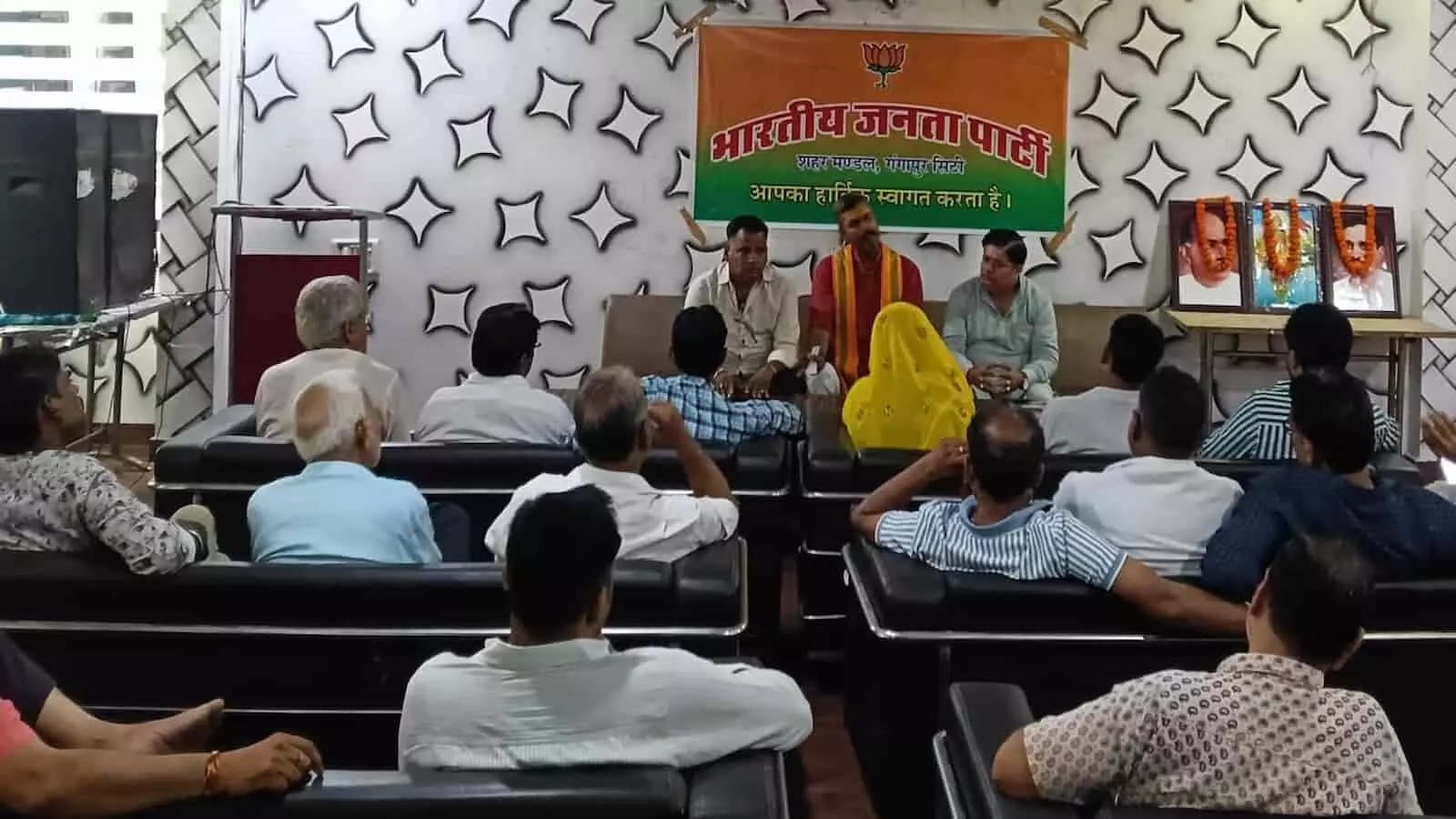 गंगापुर सिटी में जयपुर बाईपास पर आयोजित भाजपा शहर मंडल की संगठनात्मक बैठक में मौजूद पदाधिकारी। गंगापुर सिटी में जयपुर बाईपास पर आयोजित भाजपा शहर मंडल की संगठनात्मक बैठक में मौजूद पदाधिकारी।