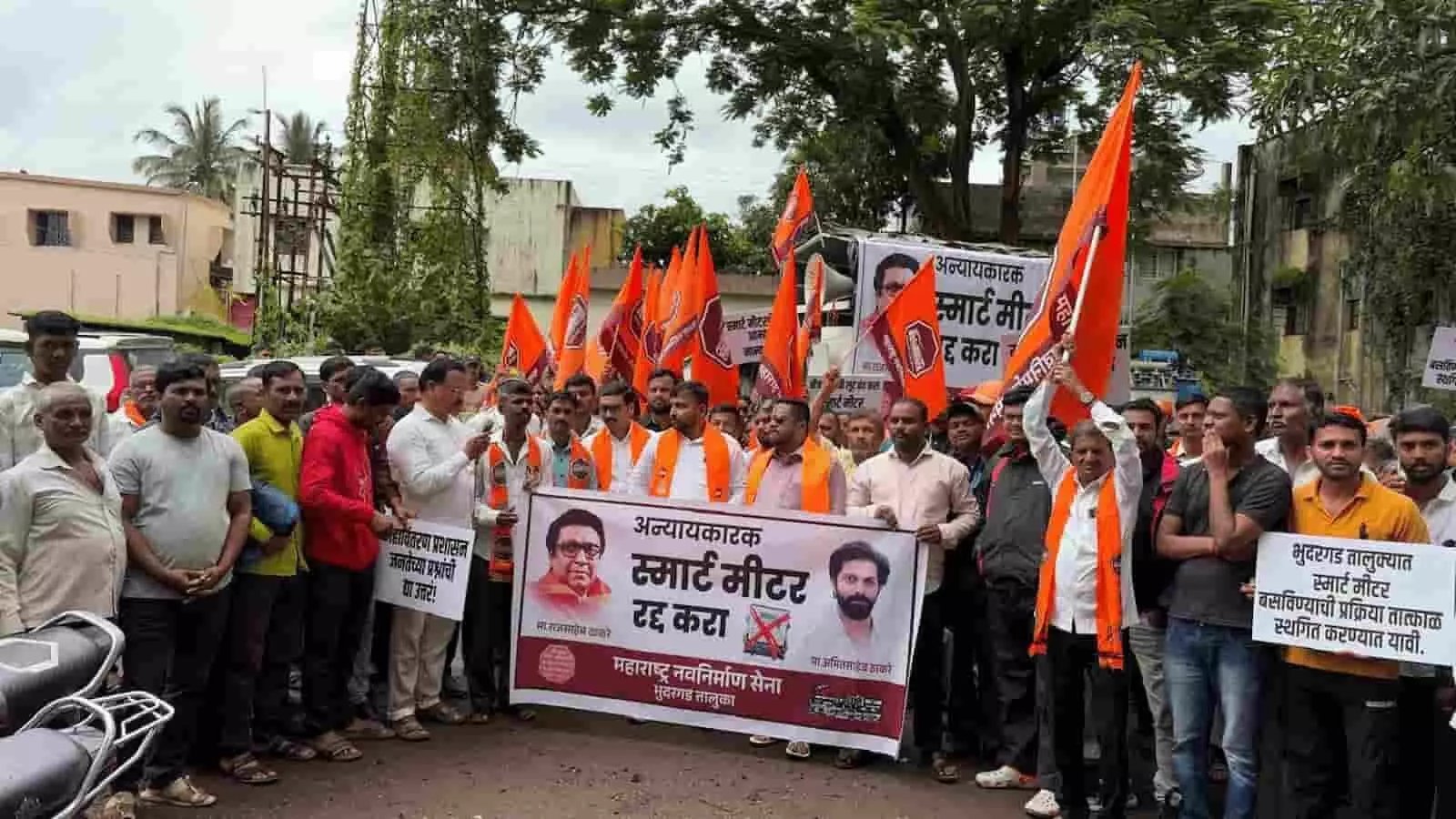गारगोटी में महावितरण कार्यालय के सामने स्मार्ट मीटर के विरोध में प्रदर्शन करते मनसे कार्यकर्ता और नागरिक। गारगोटी में महावितरण कार्यालय के सामने स्मार्ट मीटर के विरोध में प्रदर्शन करते मनसे कार्यकर्ता और नागरिक।