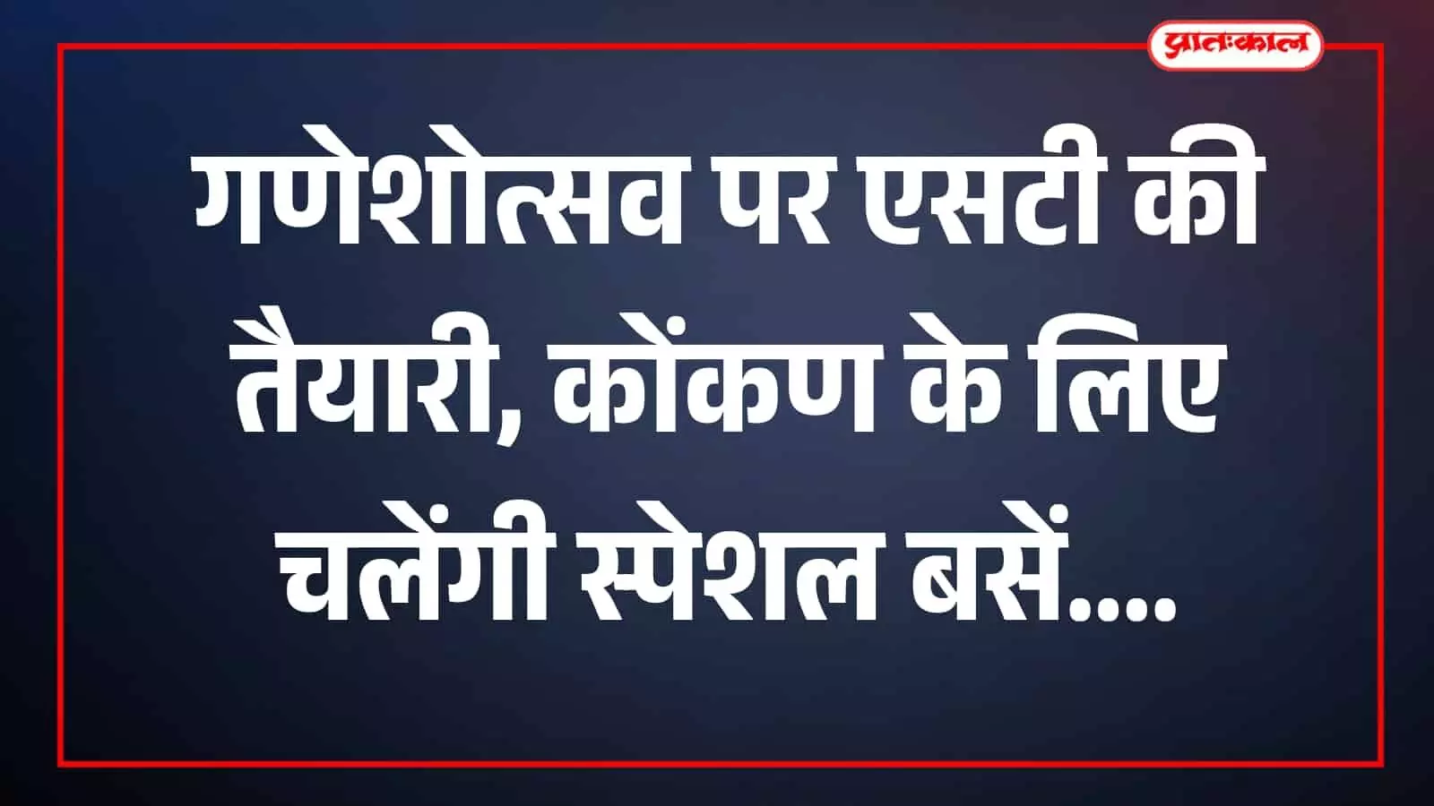 उपलब्ध दृश्य विवरण के बिना तस्वीर में दिख रही वस्तुओं का वर्णन संभव नहीं। उपलब्ध दृश्य विवरण के बिना तस्वीर में दिख रही वस्तुओं का वर्णन संभव नहीं।