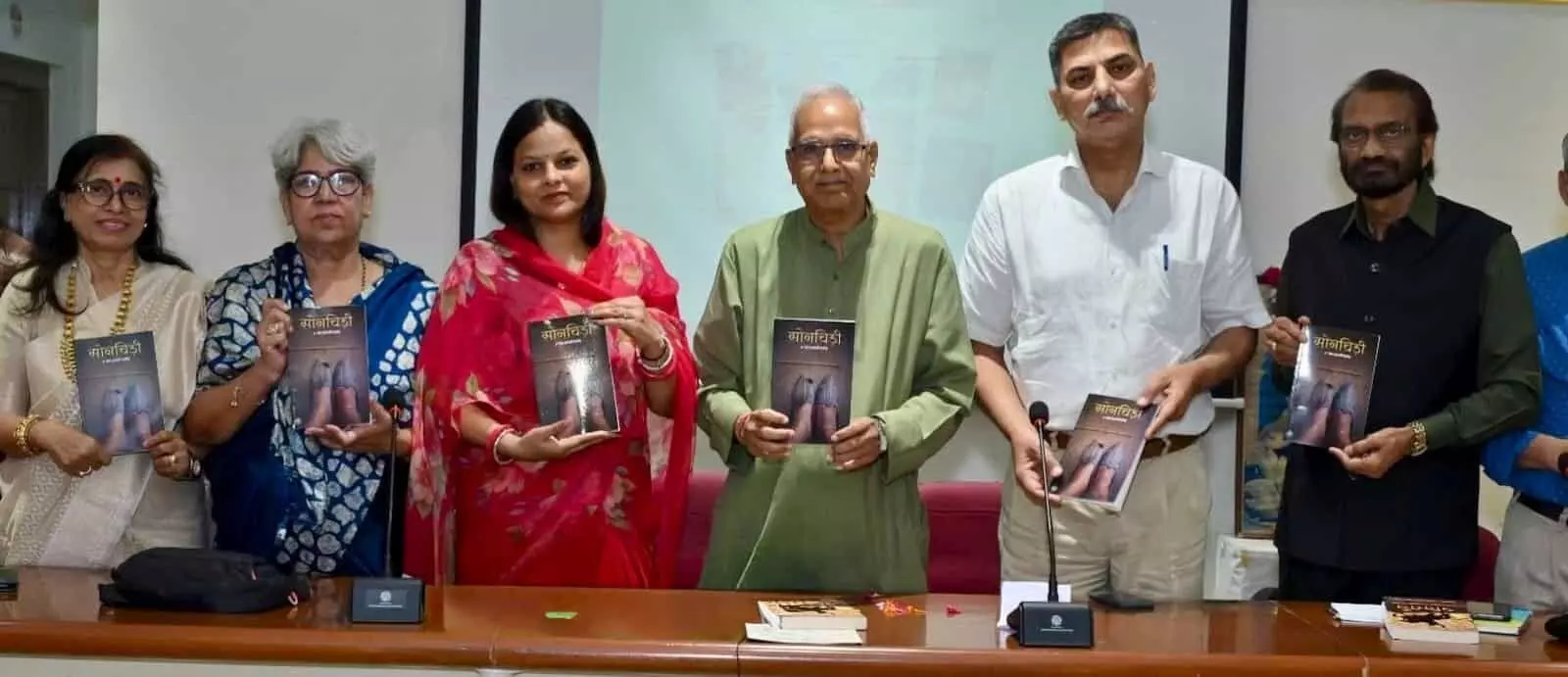 Usha Rajshree Rathores Poetry Collection Sonchidi Released in Jaipur Usha Rajshree Rathores Poetry Collection Sonchidi Released in Jaipur