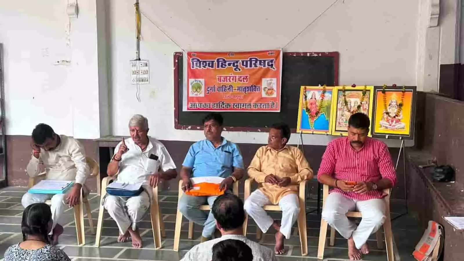 तस्वीर में सलूंबर में विश्व हिंदू परिषद की बैठक के दौरान बैठे पदाधिकारी दिख रहे हैं। तस्वीर में सलूंबर में विश्व हिंदू परिषद की बैठक के दौरान बैठे पदाधिकारी दिख रहे हैं।