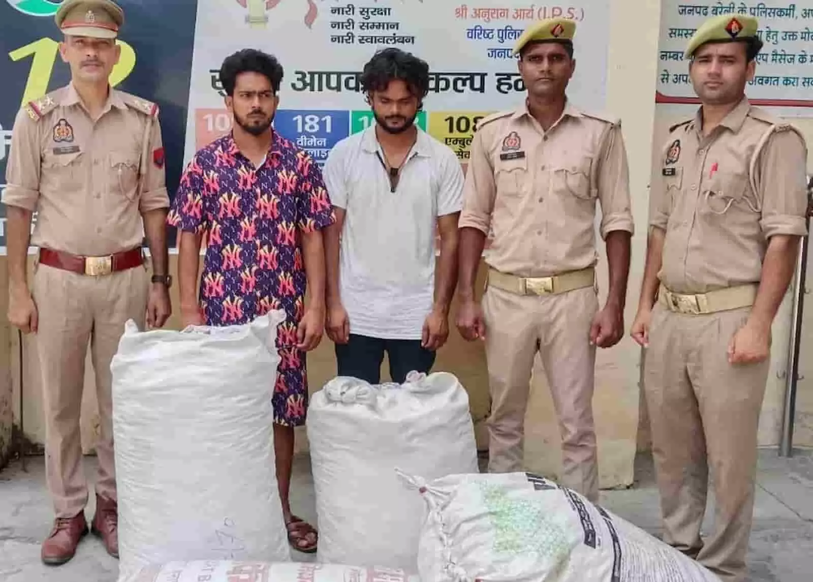 तस्वीर में पुलिसकर्मी गिरफ्तार दो आरोपियों और बरामद डोडा पोस्त के कट्टों के साथ खड़े हैं। तस्वीर में पुलिसकर्मी गिरफ्तार दो आरोपियों और बरामद डोडा पोस्त के कट्टों के साथ खड़े हैं।