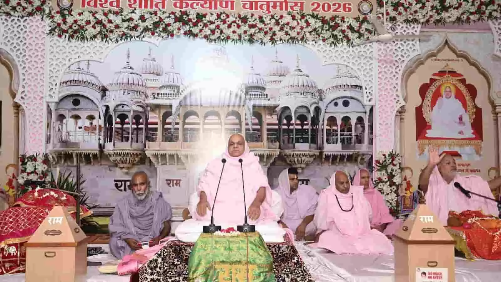 आचार्य स्वामी श्रीरामदयालजी महाराज भीलवाड़ा के रामद्वारा धाम में आयोजित सत्संग मंच पर प्रवचन दे रहे हैं। आचार्य स्वामी श्रीरामदयालजी महाराज भीलवाड़ा के रामद्वारा धाम में आयोजित सत्संग मंच पर प्रवचन दे रहे हैं।